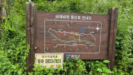 DMZ 평화의길 20코스 청정아리풍차펜션~명월2리 정류장... 후기방 - 거인산악회. DMZ 평화의길 20코스 청정아리풍차펜션~명월2리 정류장