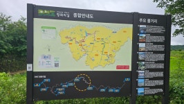 DMZ 평화의길 18코스 잠곡3리 버스정류장~와수리 세월교 2 - ◆―‥DMZ평화의길 후기방 - 거인산악회. DMZ 평화의길 18코스 잠곡3리... 