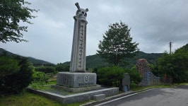 DMZ 평화의길 18코스 잠곡3리 버스정류장~와수리 세월교 2 - ◆―‥DMZ평화의길 후기방 - 거인산악회. DMZ 평화의길 18코스 잠곡3리... 
