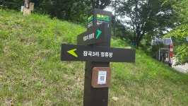 DMZ 평화의길 20코스 청정아리풍차펜션~명월2리 정류장 - ◆―‥DMZ평화의길 후기방 - 거인산악회. DMZ 평화의길 20코스 청정아리풍차펜션... 