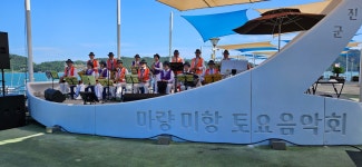 빛고을색소폰오케스트라 봉사단 아름다운 선율로 마음을 전달 - 광주... 노인자원봉사단 빛고을색소폰오케스트라 봉사단 아름다운 선율로 마음을... 
