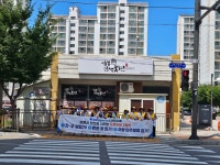 건지주공 봉사단~ - 강원 삼척시지회 - 대한노인회 노인자원봉사단 건지주공 봉사단~