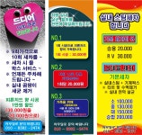 세차외 옵션 요금 - 세차 요금표 - 세광셀프세차장(02 999 2474) 세차외 옵션 요금