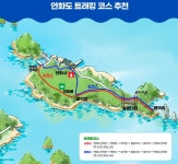 통영 연화도 배예약, 한바다펜션예약 및 오시는길 - 오시는길 - 한바다펜션 통영 연화도 배예약, 한바다펜션예약 및 오시는길