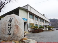 260315_2번째_구례 견두산_고산터널 천마산 상무봉 견두산 현천마을 산동면 더케이지리산가족호텔_첨단산악회 - 2026년 산행 - 동하의... 