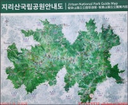 260118_6번째_남원 바래봉_전북학생수련원 백두대간생태교육장 산덕임도 부운치 팔랑치 바래봉 허브밸리 용산마을_첨단산악회 - 2026년 산행... 