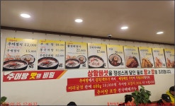 260125_철원 한탄강_물윗길&주상절리길_직탕폭포 횃불전망대 은하수교 승일교 고석정 순담계곡 주상절리길 드르니매표소_첨단산악회 - 2026년... 