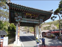 낙가산 절고개 보문사 눈썹바위 주차장_첨단산악회 - 2026년 산행... 방개고개 새가리고개 낙가산 절고개 보문사 눈썹바위 주차장_첨단산악회