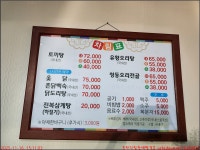 셔틀버스 운암초주차장_첨단산악회 - 2025년 산행 - 동하의... 데크수변길 전승지 출렁다리 붕어섬한바퀴 셔틀버스 운암초주차장_첨단산악회