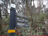 260104_44번째_광주 무등산_원효분소 옛길 목교 서석대 입석대 장불재 규봉암 도원마을_첨단산악회 - 2026년 산행 - 동하의 힘찬새발걸음... 