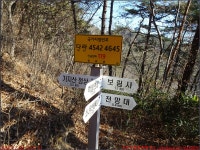 251228_장흥 가지산_보림사 부도군 약수터 망원석 공주이씨묘... 부도군 약수터 망원석 공주이씨묘 가지산주봉 상봉 망바위 녹차밭길 보림사... 