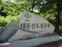 260719_6번째_완주 대둔산_케이블카 금강구름다리 삼선계단 마천대 수락폭포 수락주차장_첨단산악회 - 2026년 산행 - 동하의 힘찬새발걸음... 