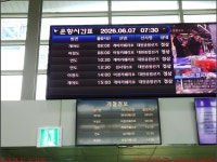 260607_섬&산56좌_군산 어청도_선착장 석산 봉수대 팔각정 어청도등대 공치산 안산 검산봉 빨간등대 어청초교_첨단산악회 - 2026년 산행... 