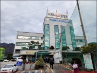 251228_장흥 가지산_보림사 부도군 약수터 망원석 공주이씨묘 가지산주봉 상봉 망바위 녹차밭길 보림사_첨단산악회 송년산행 - 2025년 산행... 