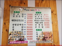 260118_6번째_남원 바래봉_전북학생수련원 백두대간생태교육장 산덕임도 부운치 팔랑치 바래봉 허브밸리 용산마을_첨단산악회 - 2026년 산행... 