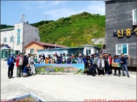 260607_섬&산56좌_군산 어청도_선착장 석산 봉수대 팔각정 어청도등대 공치산 안산 검산봉 빨간등대 어청초교_첨단산악회 - 2026년 산행... 
