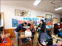 260208_7번째_고창 선운산_선운사 마이재 수리봉 참당암 용문굴 천마봉 내원궁 도솔암 장사송 선운사주차장_첨단산악회 - 2026년 산행 - 동하의... 