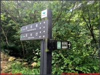 260726_어게인90좌_3번째_괴산 칠보산_떡바위 청석재 칠보산 거북바위 활목재 쌍곡폭포 절말 큰소나무집펜션_첨단산악회 - 2026년 산행... 