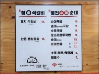 251102_100+86좌_서울 한양도성순성길_숭례문 덕수궁 인왕산 창의문 백악산 숙정문 삼청공원 북촌 창덕궁 홍화문_첨단산악회 - 2025년 산행... 