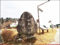 260222_2번째_완도 약산 삼문산 시산제_진달래공원 산가마니재 망봉 산가마니재 가사봉 산가마니재 진달래공원_첨단산악회 - 2026년 산행... 