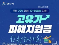026 고유가 지원금으로 올리브영 쇼핑 가능? 전국 가맹점 리스트 공개! - 고유가피해지원금 - 정책 종합 가이드 026 고유가 지원금으로 올리브영... 