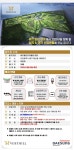 [신입모집] 국내최고의 신규 골프장 인천 베르힐CC영종에서 남&여... [신입모집] 국내최고의 신규 골프장 인천 베르힐CC영종에서 남&여 신입모집!!!