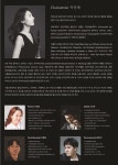 베누스토음악인연합회사 | [9월 3일] 박정혜 클라리넷 독주회 - 공연소식 - (사)베누스토음악인연합아마추어오케스트라/악보도서관/악기레슨 [9월 3일] 박정혜 클라리넷...