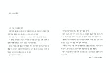 『아카데미 3 : 챔피언스 컵』 - 새 책 정보 - (사) 어린이와 작은도서관협회 [지양사] 이번엔 유럽 대회다! 『아카데미 3 : 챔피언스 컵』