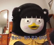 양갈래 앞머리하고 1살 어려진 펭수 - Soul Lounge - 소울드레서 (SoulDresser) 소울드레서 (SoulDresser)
