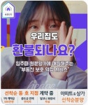 e편한세상 동대구역 아파트 모델하우스 방문상담예약 전화주세요 010-2068-5508~ - e편한세상 동대구역 센텀 - 대구맘 텐인텐 카페 - 대구... 