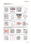 2025년 홈패션1단계 신규교재 - ♤소잉공지*기획알림♤ - 한국홈패션디자인스쿨 2025년 홈패션1단계 신규교재