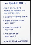 김포풍무/소잉패션디자인스쿨학원 - ♤교육장,공방,센터관리 - 한국홈패션디자인스쿨 김포풍무/소잉패션디자인스쿨학원