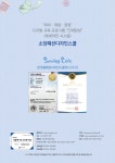 2025년 홈패션1단계 신규교재 - ♤소잉공지*기획알림♤ - 한국홈패션디자인스쿨 2025년 홈패션1단계 신규교재
