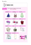 한국홈패션디자인스쿨,소잉강사/지도자교육 - ♤소잉공지*기획알림♤ - 한국홈패션디자인스쿨 한국홈패션디자인스쿨,소잉강사/지도자교육