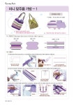 홈패션1단계 교재 업로드 재편집완료_1 - DIY*전문디자인*자료방 - 한국홈패션디자인스쿨 홈패션1단계 교재 업로드 재편집완료_1