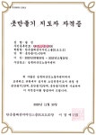 홈패션&옷만들기/전문지도자양성(강사자격증) - ♤교육장,공방,센터관리 - 한국홈패션디자인스쿨 홈패션&옷만들기/전문지도자양성(강사자격증)