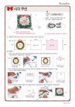 2025년 홈패션1단계 신규교재 - ♤소잉공지*기획알림♤ - 한국홈패션디자인스쿨 2025년 홈패션1단계 신규교재
