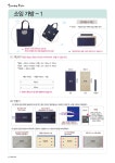 2025년 홈패션1단계 신규교재 - ♤소잉공지*기획알림♤ - 한국홈패션디자인스쿨 2025년 홈패션1단계 신규교재