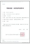 김포풍무/소잉패션디자인스쿨학원 - ♤교육장,공방,센터관리 - 한국홈패션디자인스쿨 김포풍무/소잉패션디자인스쿨학원