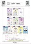 재봉틀교육 패션디자인&기술전문교육 - ♤소잉공지*기획알림♤ - 한국홈패션디자인스쿨 