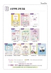 봉틀아트다락공방 | 단기반＜재봉틀_기초교육100%마스트＞ - ♤교육장,공방,센터관리 - 한국홈패션디자인스쿨 단기반＜재봉틀_기초교육100%마스트＞