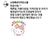 김포풍무/소잉패션디자인스쿨학원 - ♤교육장,공방,센터관리 - 한국홈패션디자인스쿨 김포풍무/소잉패션디자인스쿨학원