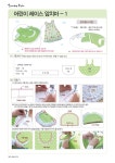 홈패션1단계 교재 업로드 재편집완료_1 - DIY*전문디자인*자료방 - 한국홈패션디자인스쿨 홈패션1단계 교재 업로드 재편집완료_1