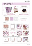 홈패션1단계 교재 업로드 재편집완료_1 - DIY*전문디자인*자료방 - 한국홈패션디자인스쿨 홈패션1단계 교재 업로드 재편집완료_1