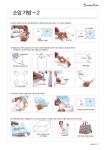 홈패션1단계 교재 업로드 재편집완료_1 - DIY*전문디자인*자료방 - 한국홈패션디자인스쿨 홈패션1단계 교재 업로드 재편집완료_1