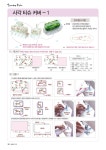 홈패션1단계 교재 업로드 재편집완료_1 - DIY*전문디자인*자료방 - 한국홈패션디자인스쿨 홈패션1단계 교재 업로드 재편집완료_1