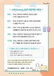 *소잉강사* 지도자격증 상세설명 - ♤소잉공지*기획알림♤ - 한국홈패션디자인스쿨 *소잉강사* 