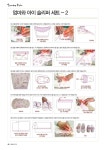 홈패션1단계 교재 업로드 재편집완료_1 - DIY*전문디자인*자료방 - 한국홈패션디자인스쿨 홈패션1단계 교재 업로드 재편집완료_1