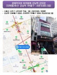 경제적자유아카데미 57기 모집안내(강남 토요반 4.15~5.13, 부천... 57기 모집안내(강남 토요반 4.15~5.13, 부천 수요반 4.12~5.10)