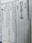 남양홍씨 파보(족보) - [중고-개인] - [우수카페]귀농사모/한국귀농인협회 [우수카페]귀농사모/한국귀농인협회